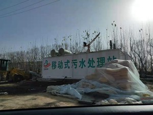 雄安新区项目